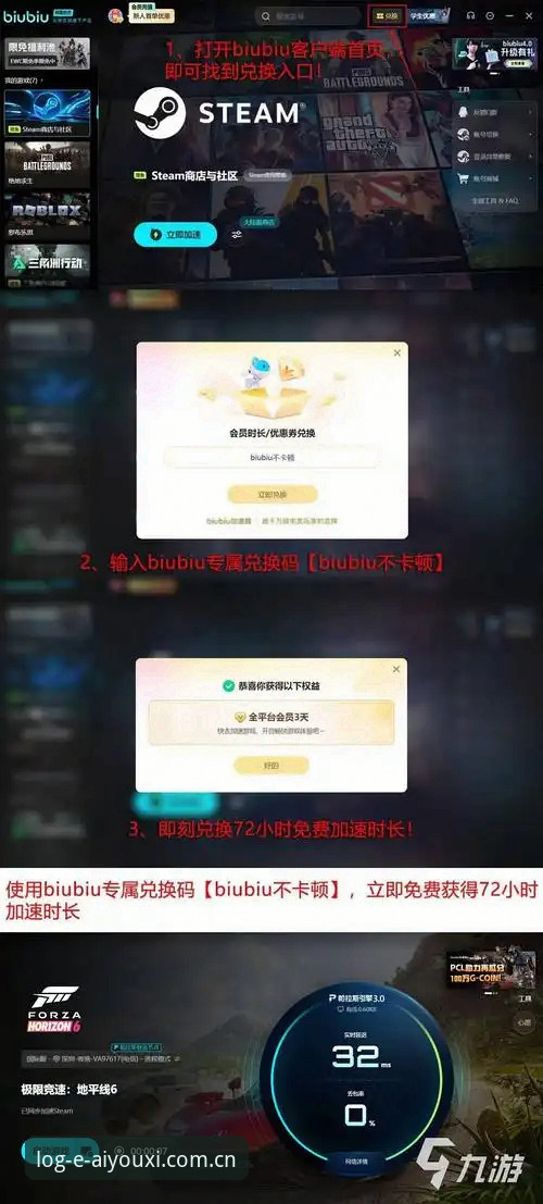 2026爱游戏APP新版下载后打不开？最新解决方案实测出炉，用户明哥亲测有效