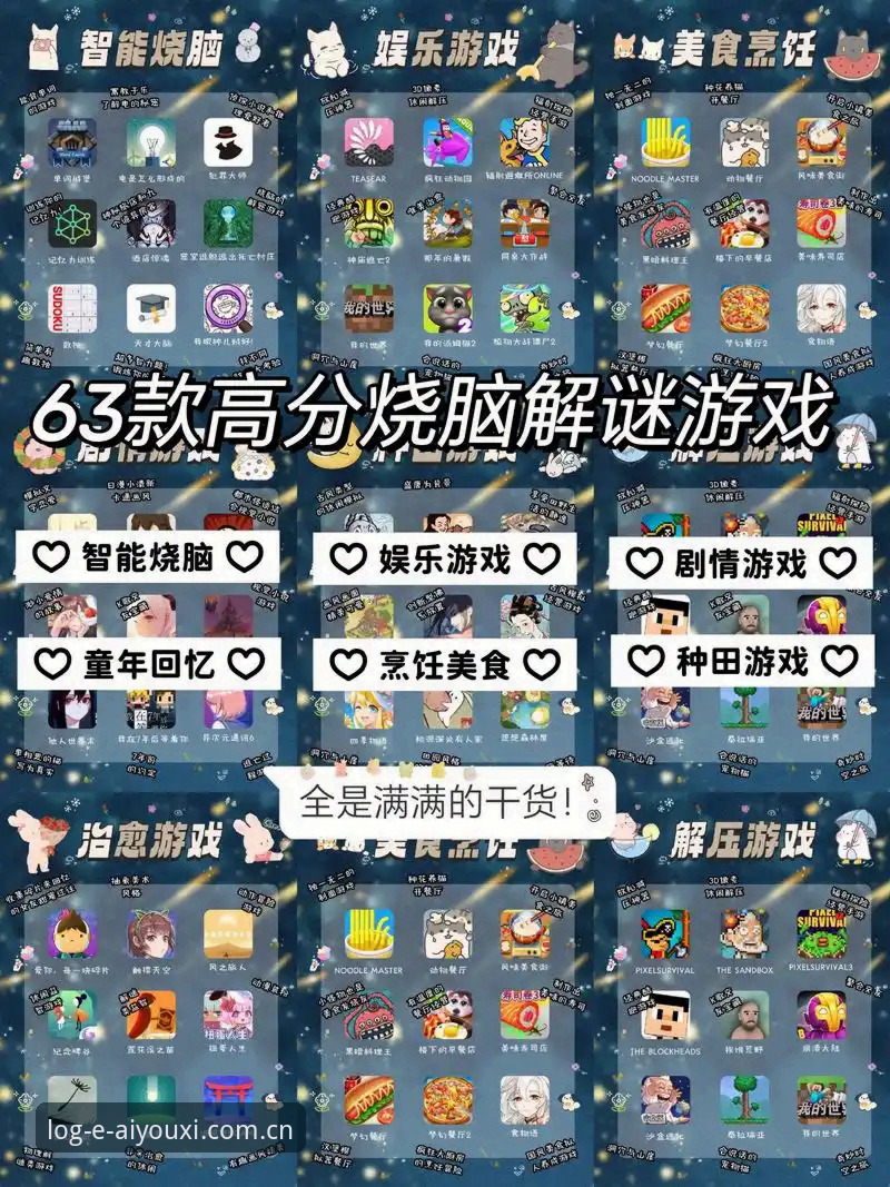 爱游戏APP功能特色 爱游戏APP功能特色详解:2026新版带来的五大核心升级
