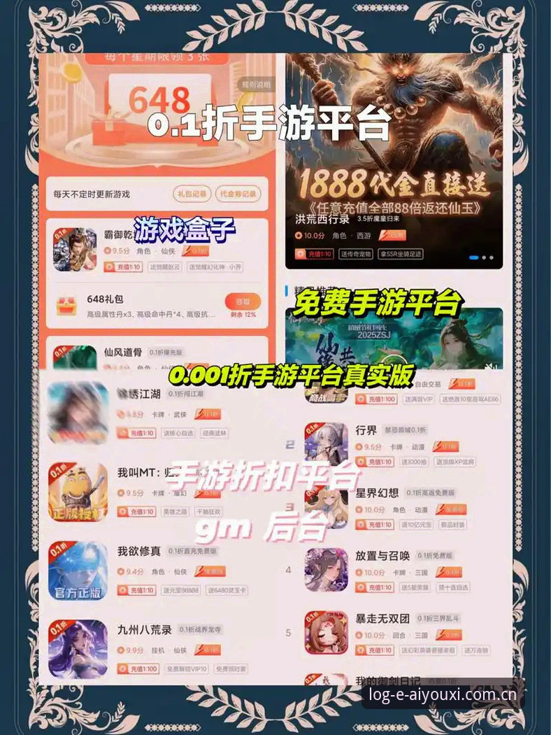 爱游戏平台2026新版攻略最新动态：v2.0.3版本深度实测，功能与体验全面革新