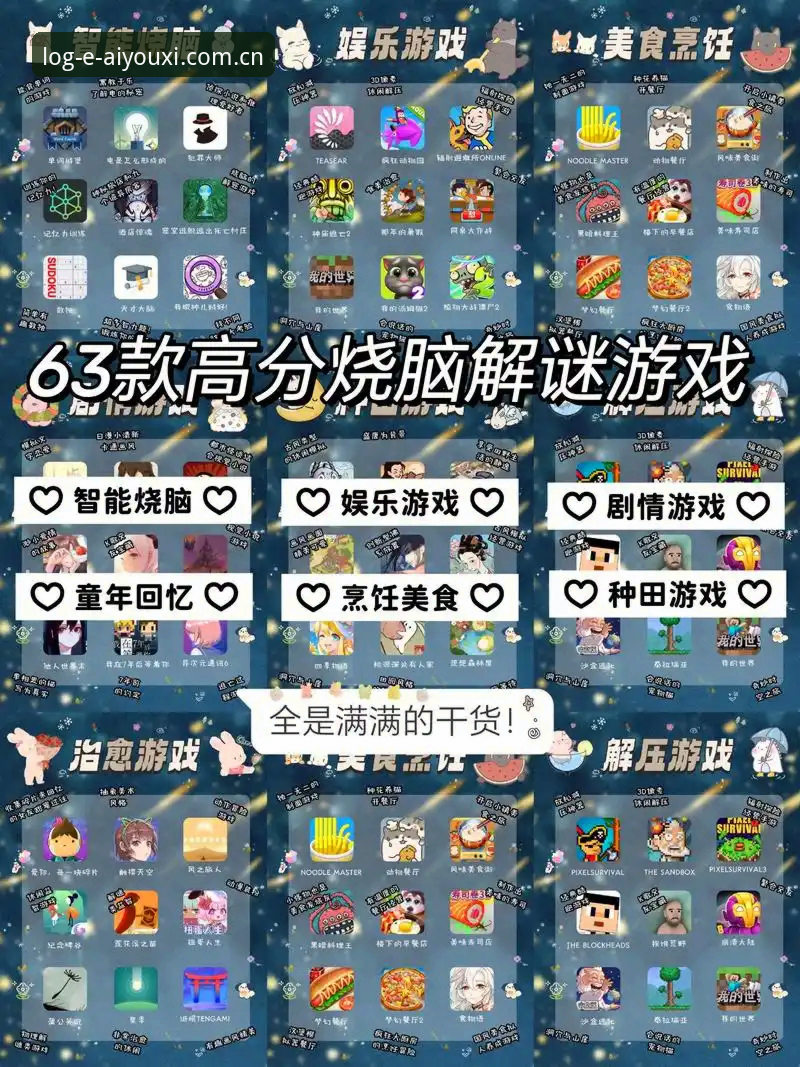 爱游戏APP一键下载实用指南：老用户亲测2026新版必备技巧